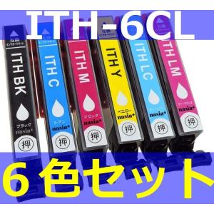 エプソン EPSON Colorio（カラリオ） PM-A970、PM-T990 インク