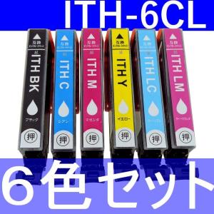 EPSON 純正インク6色パックITH-6CL イチョウ+4色 Amazon.co.jp: エプソン インクカートリッジ イチョウ6色パック
