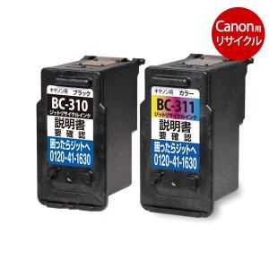 キヤノン BC-310 CANON インクカートリッジ 純正品 商品コード