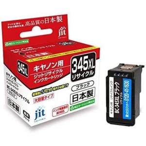BC-345XL キャノン 純正互換 再生インクカートリッジ 黒 Black ブラック 日本製 キヤノン canon TS3330 TS3130S TS203 TR4530 JIT-C345BXL