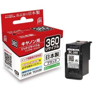 BC-360 キャノン 対応 ブラックインク PIXUS TS5430 TS5330 黒 black 再生インク canon JIT-C360B ジット 361