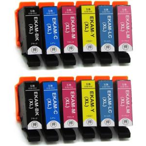 エプソン KAM-6CL-L 純正互換インクカートリッジ 6色×2セット 増量 ICチップ付き EPSON EP-881AB EP-881AW EP-881AN EP-881AR