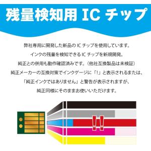 LC211-4PK ブラザー 互換 インクカー...の詳細画像2