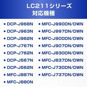 LC211-4PK ブラザー 互換 インクカー...の詳細画像3
