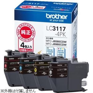 ブラザー工業 ブラザー(brother) LC3117-4PK 純正 お徳用4色 ブラザー工業 ブラザー(brother) LC3117-4PK 純正 お徳用4色