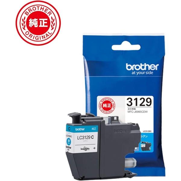 LC3129C ブラザー 純正 インクカートリッジ 青 CYAN シアン brother プリンター...