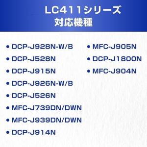 LC411-4PK brother ブラザー ...の詳細画像1