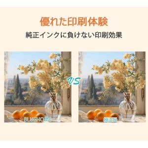 LC411-4PK brother ブラザー ...の詳細画像2