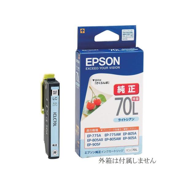 ICLC70L エプソン EPSON 純正インクカートリッジ ライトシアン 大容量 EP-306 3...