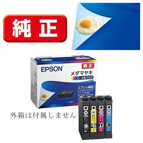 MED-4CL エプソン 純正インクカートリッジ EPSON ４色組 メダマヤキ 箱袋なし プリンタ...