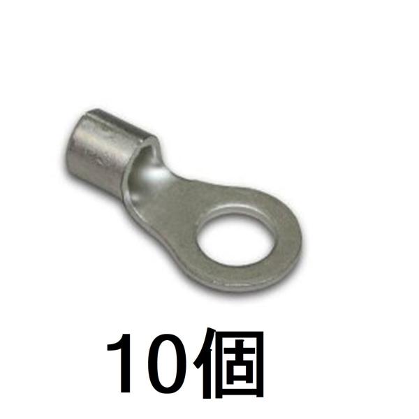 R22-10 溶接 WCT 22スケア用 圧着端子 お徳用 10個セット キャブタイヤケーブル ター...