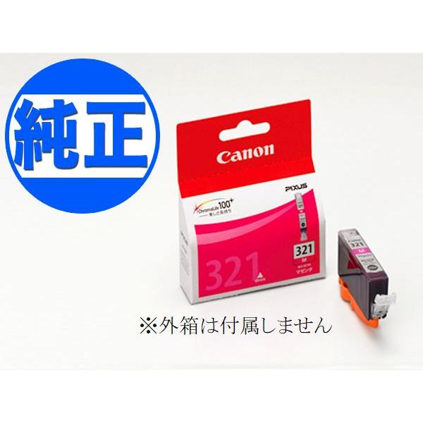キャノン 純正インクカートリッジ BCI-321M マゼンタ 箱なし CANON MP990 MP9...