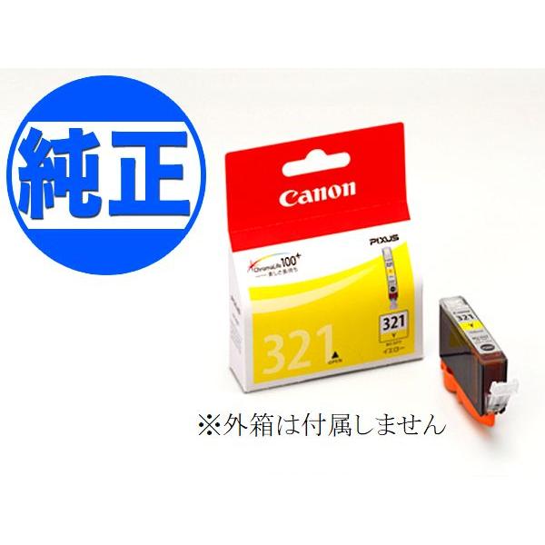 キャノン 純正インクカートリッジ BCI-321Y イエロー 箱なし CANON MP990 MP9...