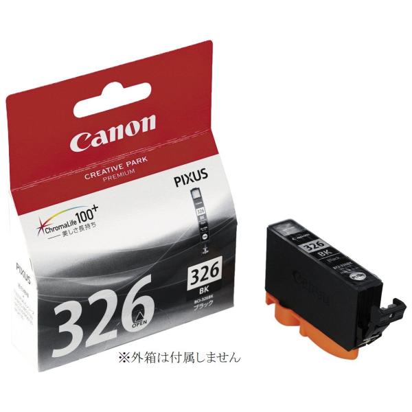 Canon キャノン 純正インクカートリッジ BCI-326BK ブラック 箱なし 黒 MG8230...