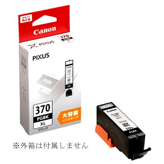 Canon キヤノン 純正インクカートリッジ BCI-370XLPGBK ブラック 大容量 箱なし ...