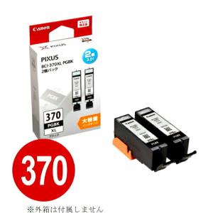 キヤノン（Canon） Canon PIXUS モバイルプリンター iP100 iP110用