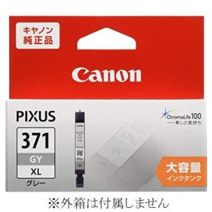 CANON BCI-371XLGY グレー 灰色 キャノン 純正インク 単品販売 箱なし PIXUS...