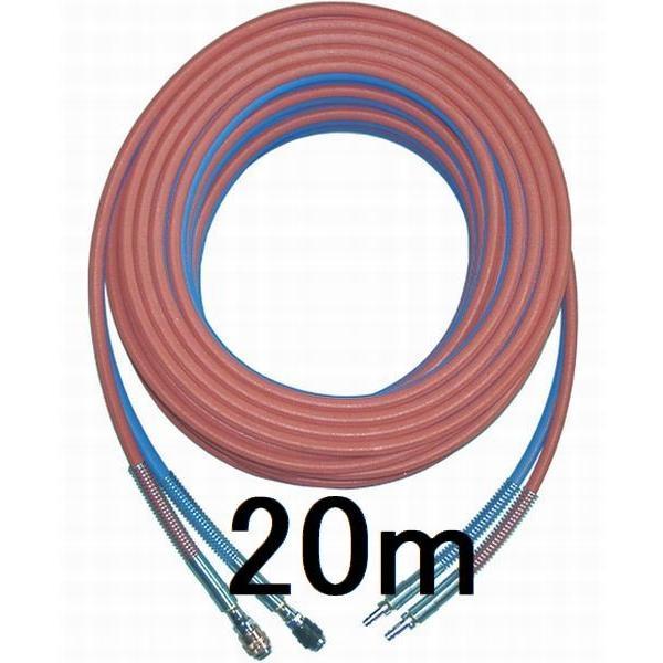 G-20MS ライトホースG型 ワンタッチカプラ(サンロック)付き 20m 細径ツインホース 送料無...