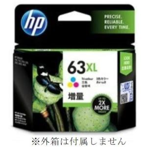 HP63XL F6U63AA 3色カラー Tri-color 純正インクカートリッジ  増量版 箱な...