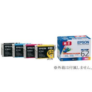 エプソン（EPSON） IC4CL62 純正 インクカートリッジ 4色組 箱袋なし