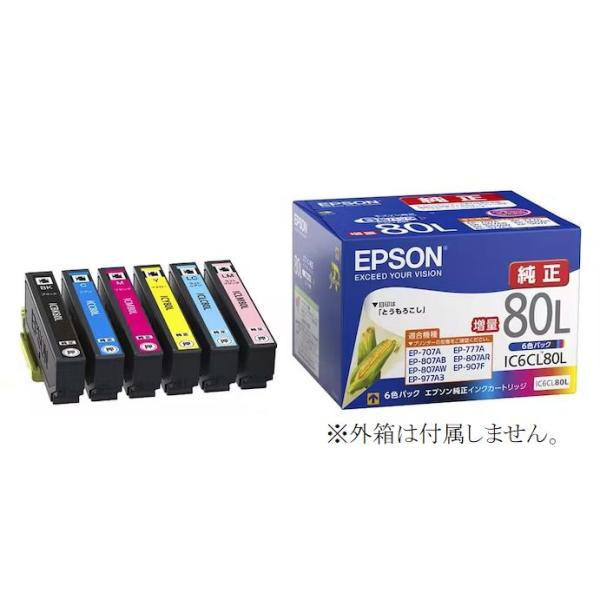 IC6CL80L EPSON 純正インクカートリッジ 増量版 6色組 IC80L 箱なし EP 97...