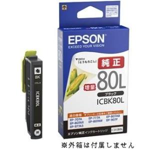 エプソン（EPSON） 純正 インクカートリッジ ブラック ICBK80 EPSON 黒