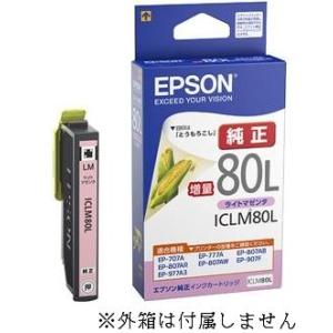 ICLM80L エプソン 純正 インクカートリッジ 大容量 ライトマゼンタ 箱なし EPSON EP...