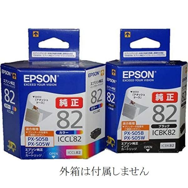 ICBK82 ICCL82 黒+カラー 各1個　計2個組 エプソン 純正インクカートリッジ 箱なし ...
