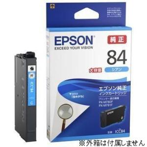 EPSON - EPSON IC4CL84  エプソン 純正 虫めがね 新品未開封 Amazon.co.jp: エプソン 純正 インクカートリッジ 虫めがね