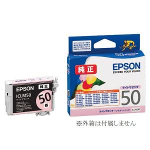 EPSON 純正インクカートリッジ ICLM50 ライトマゼンタ IC50lm 箱無し EP 301...