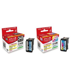 Canon BC-345XL + BC-346XL 2色セット ブック カラー FINE