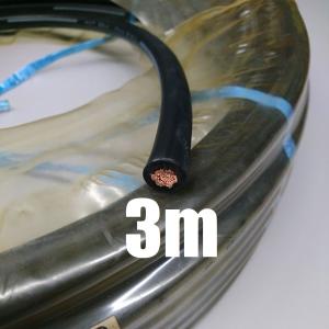 富士電線 2CT 22sq 4芯 600V耐圧 2種ゴムキャブタイヤケーブル 富士電線 2CT 22sq 4芯 600V耐圧 2種ゴムキャブタイヤケーブル