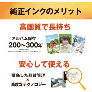 YAD-BK EPSON 純正 インク 黒 ブ...の詳細画像5