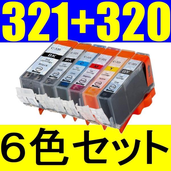 BCI-321+320/6MP 6色組 キャノン互換 プリンターインクカートリッジ BCI-321 ...