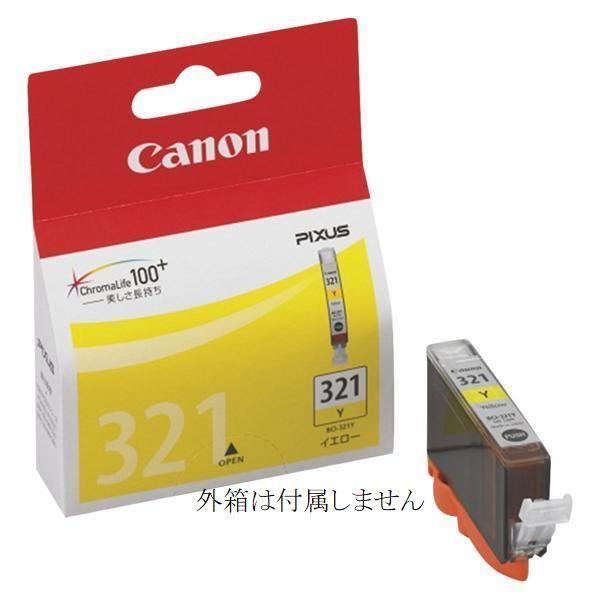 キャノン 純正インクカートリッジ BCI-321Y イエロー mp990 mp980 mp640 m...