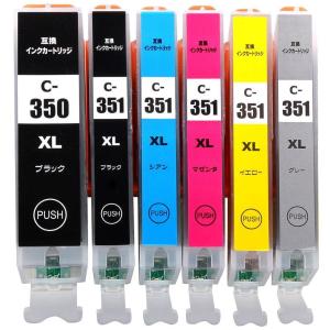 ヨコハマトナー キャノン CANON プリンターインク 351 350 BCI ヨコハマトナー キャノン CANON プリンターインク 351 350 BCI