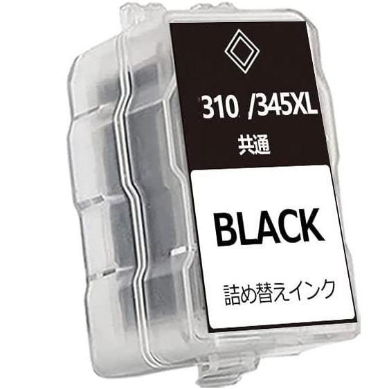 キャノンインク BC-310 BC-345xl 顔料ブラック スマートカートリッジ 詰め替えインク ...