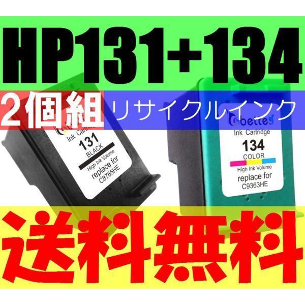 HP131+HP134 Photosmart 8753 2610 2710 Deskjet 460c...