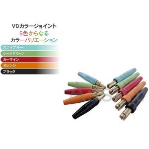 溶接用ケーブル用カラージョイント ST-38 シーグリーン 22〜38スケア対応 阪口製作所　wct...