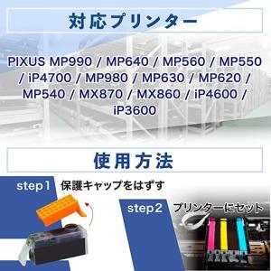 BCI-321 BCI-320 キャノン 互換...の詳細画像2