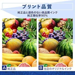 BCI-321 BCI-320 キャノン 互換...の詳細画像3