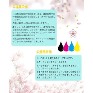 BCI-321 BCI-320 キャノン 互換...の詳細画像5