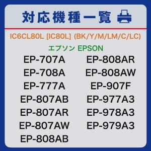IC80L 単品 ばら売り 増量版 EPSON...の詳細画像1