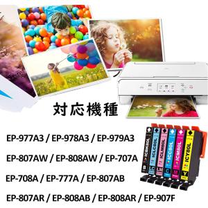 IC80L 単品 ばら売り 増量版 EPSON...の詳細画像4