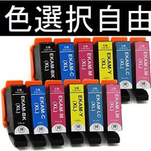 KAM-6CL-L エプソン 増量互換インクカートリッジ 選べる12個 カメ EPSON KAM-B...
