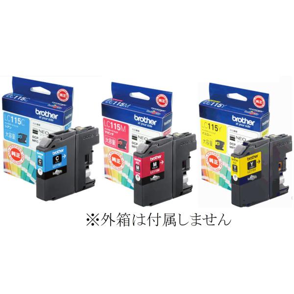 LC115C LC115M LC115Y ブラザー 純正 インクカートリッジ 単品 箱なし DCP-...
