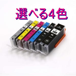 BCI-381XL+380XL 選べる4個セット キャノン 純正互換インクカートリッジ 大容量 キヤノン BCI381 BCI380 TS8430 8330 8230