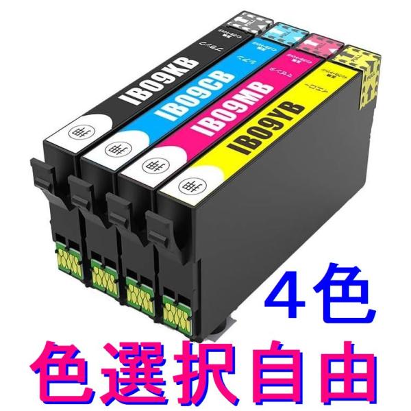 IB09CL4B エプソン EPSON 大容量 純正互換インクカートリッジ 選べる４色 IB09 I...