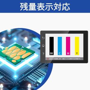 IB09CL4B エプソン EPSON 大容量...の詳細画像4