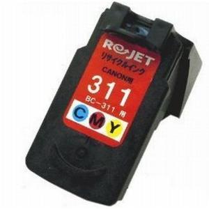 Canon 311 カラーレーザーカートリッジ 4個セット⭐︎訳有特価 Canon